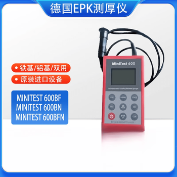 German home german 600bf thickness gauge coating thickness gauge paint film thickness gauge minitest coating thickness gauge iron-based minitest600bf