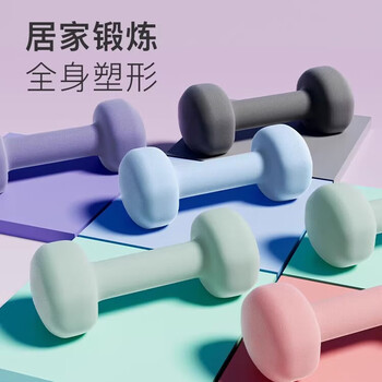 Lnga landgre dumbbells for women, home fitness, men's strength training equipment for beginners, a pair of dumbbells for training arm muscles, cherry powder 1kg*2 (thin arms)