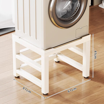Wooden grid washing machine rack heightening base fully automatic washing machine accessories shock-absorbing anti-slip heightening base refrigerator heightening tray white shelf heightening model