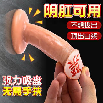 Caissa simulated dildo adult woman erotic female products private instrument masturbator anal toy bed artifact