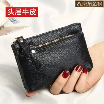 Guig german imported quality genuine leather coin purse women's mini 2025 new mother's hand card holder keychain coin cow black