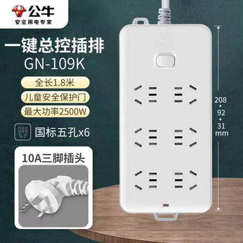 Bull plug strip 109k/217/218 plug strip 1.8m/3m/5m home original with cable gn-109k total length 1.8m