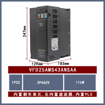 Delta inverter ms300 replaces vfd-m vfd1a5/2a7/4a2/5a5/9a0ms43ansaa vfd25ams43ansaa380v1112
