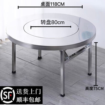 304 thick stainless steel folding table with built-in turntable, large round table with turntable for home banquets and restaurants, extra thick 1.2 meters with built-in 80 turntable