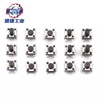 6*6*5mm key button micro switch small copper feet four-leg 4-pin vertical plug-in smd induction cooker 6*6*5mm key button micro switch