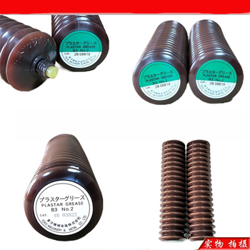 Original japanese toyo b3 no.2 all-electric injection molding machine grease 400g toyo b3 no.2 new packaging