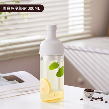 Man bow cold brew ice drop pot cold brew coffee pot glass cold kettle cold brew fruit teapot cold quenched ice drop pot ice snow white cold brew pot 1000ml