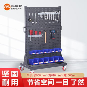 Corini heavy-duty tool rack hardware tool material rack hole plate parts box hanger multi-functional parts rack workshop repair cold-rolled steel tool rack jzkam-2624-179