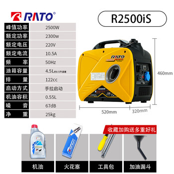 Runtong gasoline generator 220v small silent household single-phase outdoor rv 2000w r2500is with pull rod