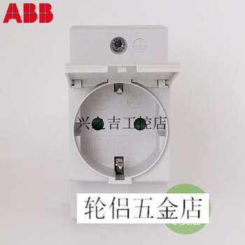 Abb modular guide rail socket m1175-c german standard european standard 101132012csm211000r072