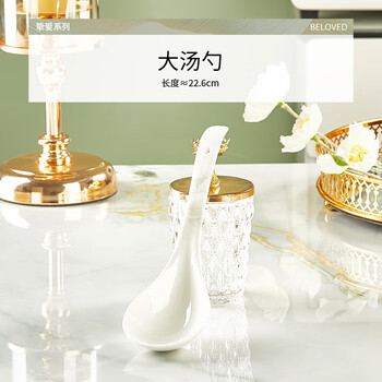 Jialan soup spoon household ceramic large long handle soup spoon light luxury exquisite porridge spoon new porridge spoon soup small spoon large spoon 1 pack