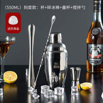 Succohomeware 304 stainless steel shaker cup tavern mixer set hand-made lemon tea shaker hand-cranked cocktail tool 304 style (550ml) 4-piece set - with splash-proof lid