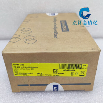 Advantech adam-4520 module rs232 to rs485 serial communication converter new and second-hand in stock new adam-4520 unopened
