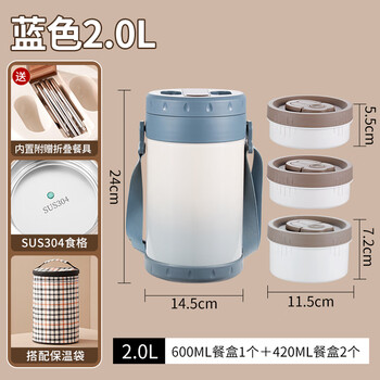 Mibinuan 316l stainless steel vacuum insulated lunch box lunch bucket office worker portable extra long household large capacity multi-layer with lid blue 304 2.0l three-layer insulation bag + tableware