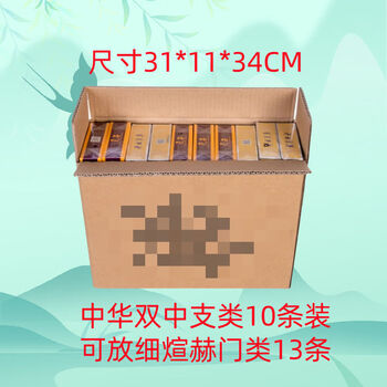 Airplane box packing materials carton box two thick branches tianye and tianxia thin branch zhonghua jinzhong branch express packaging box chinese double middle branch type 10 carton strips five layers super hard 18 pcs