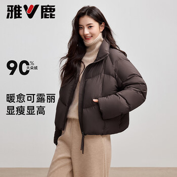 Yalu short puff down jacket women's 2025 winter new casual jacket stand collar fluffy warm versatile fashion bread jacket