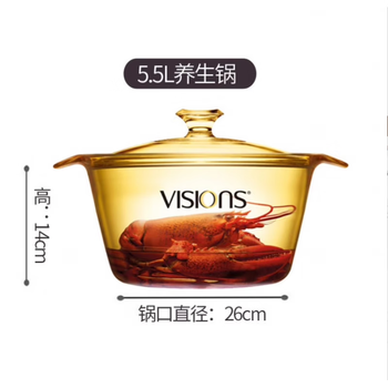 Corning usa corning crystal color transparent glass pot vs-12/1.25/1.5/2.25/3.5l stew pot health pot 5.5l (large pot)
