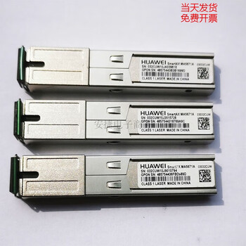 Ma5671a cat stick 25g optical cat stick gpon orange red alcatel 5 starting price