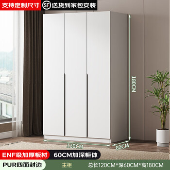 Molongfu wardrobe bedroom flat door home small apartment simple rental room combination locker large wardrobe three doors 1.2m main cabinet