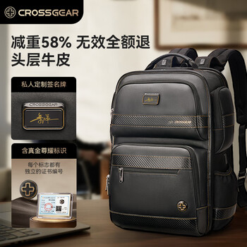 Crossgear cross medal weight loss master genuine leather business backpack men's 16-inch computer bag large capacity business travel bag