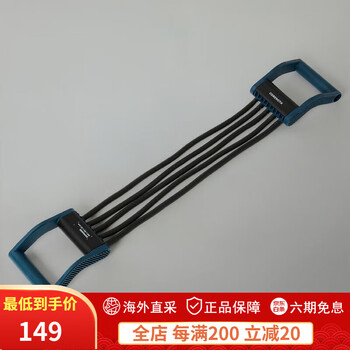Decathlon (decathlon) tension rope men's elastic band household resistance band puller strength chest muscle training equipment back training eny4 blue black