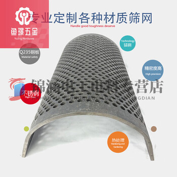 He jiagong customized crusher screen 300/400 corn thresher luodi manganese steel stainless steel pc-600