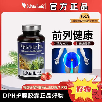 Dr. peter hartig german dph prostate capsules saw palmetto lycopene prostate capsules 1 bottle