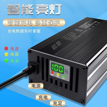 Charger tram new energy high frequency smart charger 60v 100a dry battery tricycle four-wheeler aluminum blue black two-hole square plug (pioneering and innovative version 72v12a (charge 6 70-80a batteries