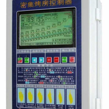 Intensive baking room controller liaoning haidisheng with sensor 220v and 380v220v speed regulation 380v high and low speed three-phase electric controller