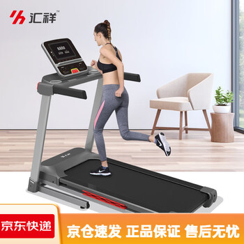 Huixiang smart home treadmill knight k5 knight_k5e