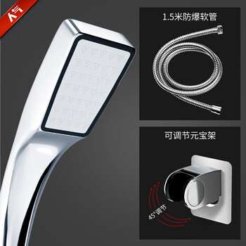 Yizhuchun shower head pressurized shower set bath faucet bathmaster shower rain pressurized flower sun shower head aurora silver shower 1.5 meter hose bracket