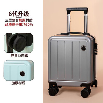 Nimense small 20x30x40 new 13-inch suitcase spring and autumn aviation chassis mini suitcase trolley case universal wheel temperament silver standard boarding style 13-inch 2-section trolley suitable for under 160-low