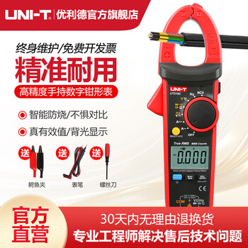 Uni-t clamp ammeter high-precision clamp meter ut210e mini digital clamp multimeter ac and dc ammeter ut216c ac and dc 600a+ surge current