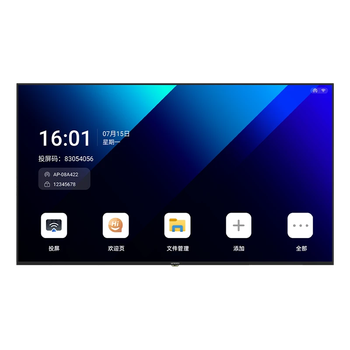 Skyworth 100-inch conference tv flat-panel all-in-one 4k projection mobile ultra-thin conference room display office commercial tv teaching large screen 100dsv5 telescopic bracket package