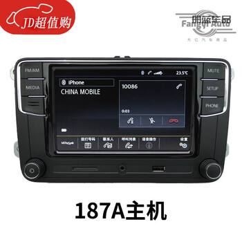 Volkswagen original 187b/a host tempo lavida sagitar bora golf magotan 280d desay sv original car desay 187a-without carplay standard