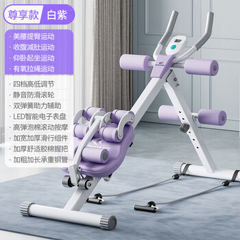 Adking abdominal curling machine, abdominal muscle fitness equipment, abdominal fitness device, lazy abdominal tightening exercise, slimming belly artifact, home women's abdominal training and abdominal slimming, exclusive model, smart fitness four-in-one, quick belly slimming and waist slimming, easy to lose weight