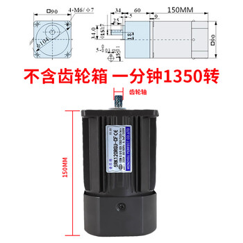 Yue changsheng 120w 220v ac gear reduction motor 5rk120rgu-cf reversible speed motor/pufide motor gear shaft motor without gearbox (0-1350 rpm order 380v speed motor 120w