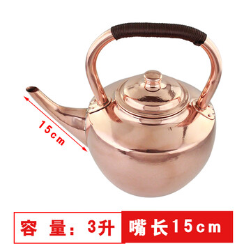 Copper kettle, household pure copper pure handmade teapot, thick copper hot pot and soup kettle, long mouth kettle for restaurants, copper short mouth pure copper kettle 15cm thickened 3000ml 3l (inclusive)-4l (not included)