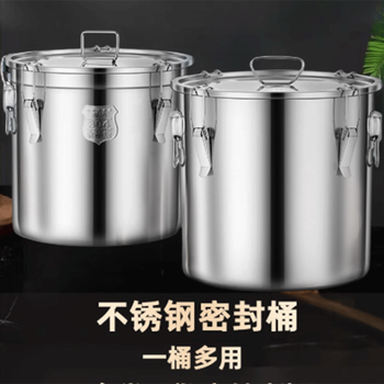 Tyuhk 304 stainless steel sealed barrel with lid - 304 sealed barrel thickened diameter 30 height 20 - unit
