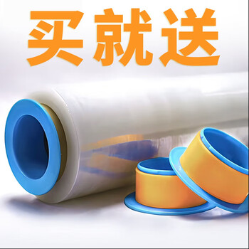 Guanyue pe stretch film packaging film 50cm wide 10kg packaging film large roll industrial cling film stretch film surrounding film plastic protective film whole box comes with a pair of handles weight 5kg/roll (full box 4 rolls come with handles) - 50cm wide 20kg