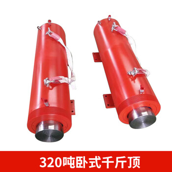 Ni zhier electric hydraulic horizontal pipe jacking machine jack 100-300 tons multi-functional heavy-duty oil cylinder jack 320 tons horizontal jack