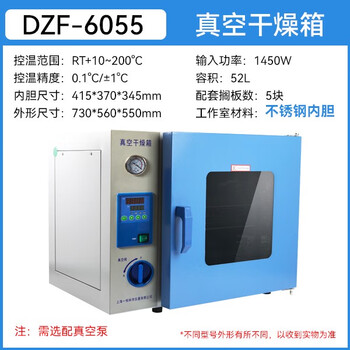 Yiheng shanghai vacuum drying oven dzf-6050/6012/6051/dzf6020 experimental vacuum oven with pump dzf-6055.