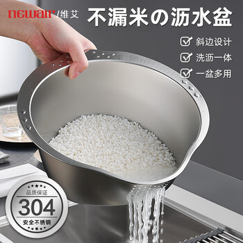 Newair 304 stainless steel drain basket rice washing artifact new single pool filter leak food grade kitchen 316 steel thickened one-piece rice washing drain basin
