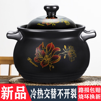 He jiangong chinese-style ceramic casserole open flame high temperature resistant soup pot clay casserole gas stew pot large capacity household pot 1l 2 points 5l golden lotus 1-2 people