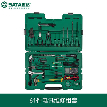 Shida tools 61-piece electrician telecommunications maintenance combination set wrench pliers wallpaper knife 09536 09536 09536