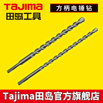Tajima japan electric hammer drill bit square shank 4 pit impact drill concrete wall drilling 12mm_length 340mm_standard model