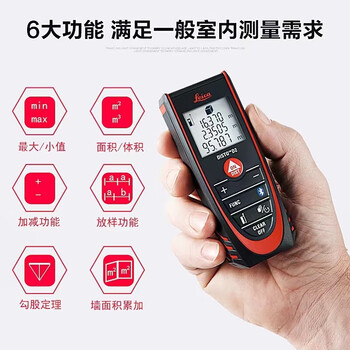 Leica rangefinder d2 laser bluetooth infrared measuring ruler leica indoor 100 meters area volume pythagorean theorem disto d2