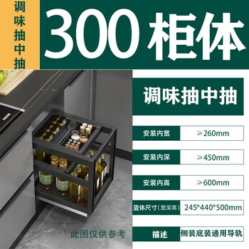 Funwutou all-aluminum seasoning basket three-layer drawer-type damping buffer cabinet pull basket kitchen storage floor cabinet basket 300 cabinet