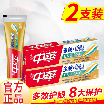 Chinese multi-effect + gum protection, cooling mint, fresh breath toothpaste (new and old packaging randomly distributed) 130gx2 pieces