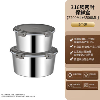 Wmf futenbao german quality 316 stainless steel crisper food grade sealed lunch box office workers instant noodle bowl 316 stainless steel 2 pieces 2200ml+350 316 stainless steel 2 pieces 2200ml+350